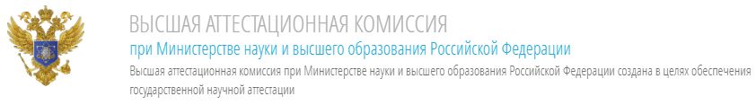 vak minobrnauki gov ru